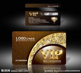贵宾卡 饭店贵宾卡