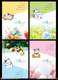 本本设计 新版本本设计