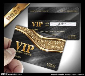 贵宾卡 高档贵宾卡