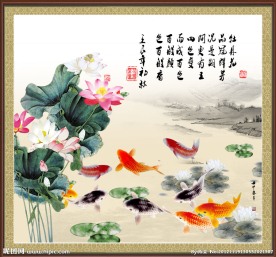 九鱼图 国画
