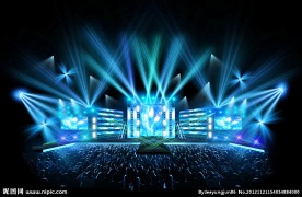 舞美设计 舞台设计 演唱会 演出 年会