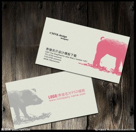 养猪名片设计模板下载