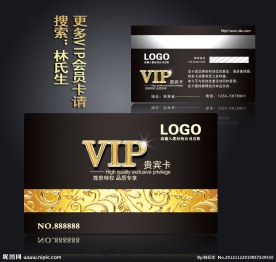 贵宾卡 贵宾卡 高档贵宾卡
