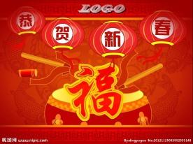 大气电子动态新年贺卡