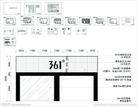 361运动品牌专卖店