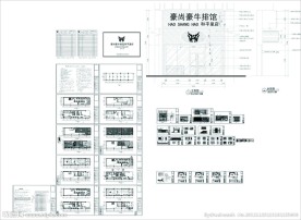 豪尚豪牛排馆和平里店