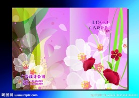 梦幻红粉水晶花 封面