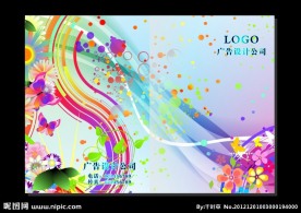 花样美丽 美容画册封面