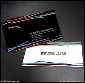 黑白创意名片设计模板下载