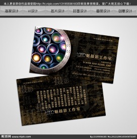 摄影师名片