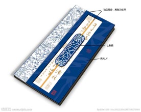 2013台历封面设计