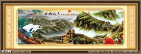 国画 长城