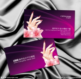 美甲名片设计模板下载