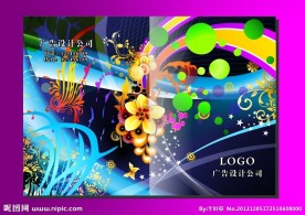 宇宙蓝 画册封面