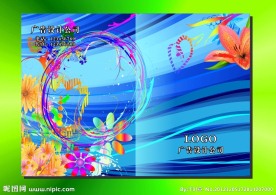 蓝海波纹 画册封面