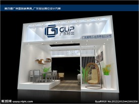 广东轻出展位设计方案