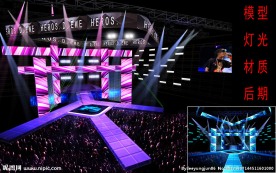 音乐 舞美设计 舞台设计 演唱 年会舞台