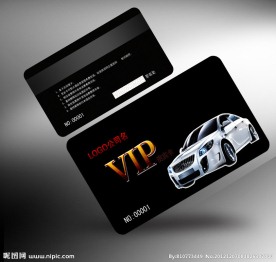 汽车4S店VIP贵宾卡设计