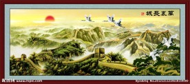 万里长城 油画