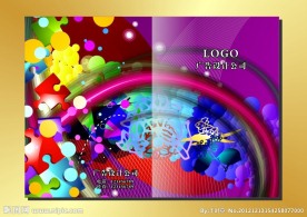 玫瑰红炫丽 画册封面