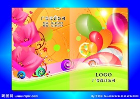 桔子花朵朵开 封面设计