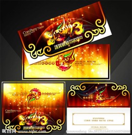2013蛇年创意立体贺卡模板