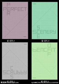 中性本本 封面设计