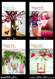 中性本本 封面设计