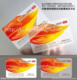 个性名片