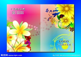 兰花儿 画册封面