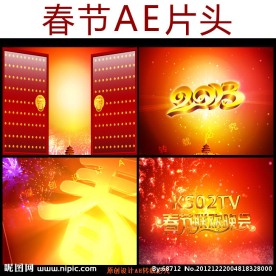 视频片头