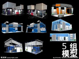 展示设计 展会设计