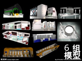 展示设计