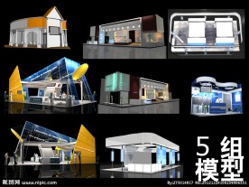 展示设计
