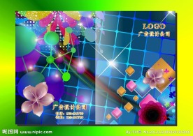 蓝格子花丽 画册封面