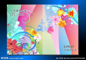 七彩带 封面设计