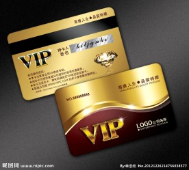 VIP会员卡