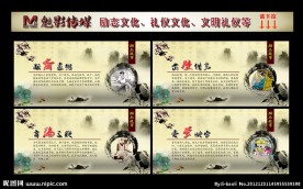 励志文化