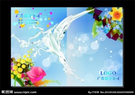 蓝水珠 梦幻封面设计