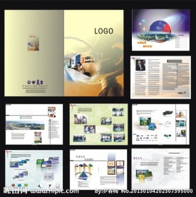企业宣传画册