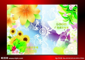 鲜花明丽 画册封面设计
