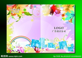 童话小屋 梦幻画册封面