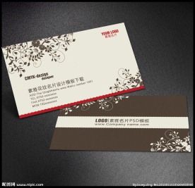 素雅名片PSD设计模板下载