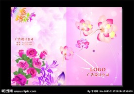 粉红珠珠 记事本封面