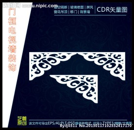 门楣门框雕刻花形电视墙雕花图案