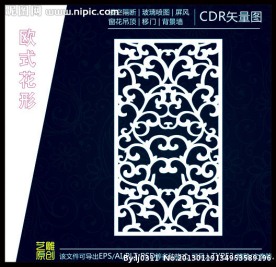 欧式雕花雕刻花形