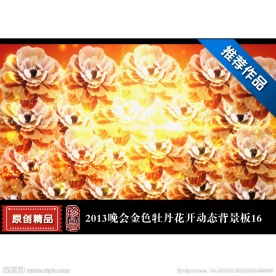 2014新年视频