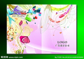 花粉华美 画册封面设计