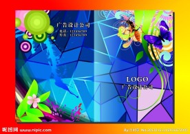 美幻鲜花 画册封面设计