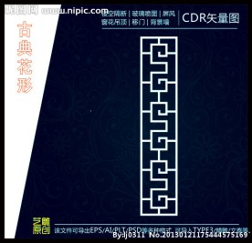 中式雕刻花形 雕花镂空图